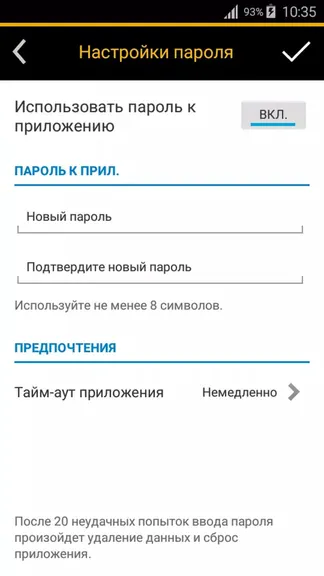 Скриншот 1/5