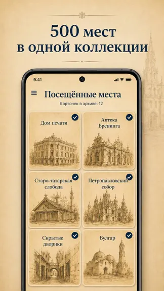 Скриншот 2/6