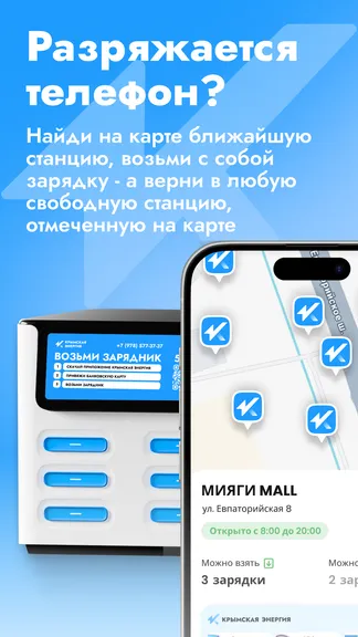 Скриншот 2/4