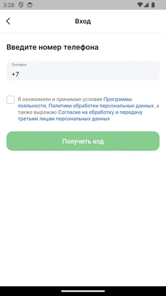 Скриншот 1/7