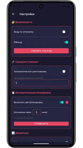 Скриншот 4/9