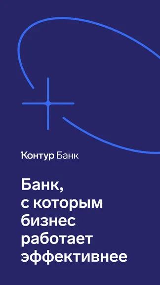 Скриншот 1/7
