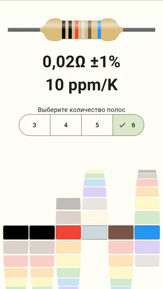 Скриншот 2/10