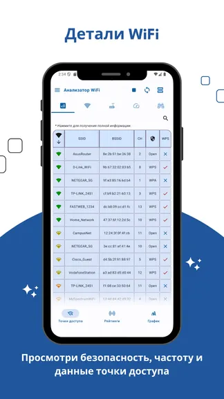 Скриншот 5/8