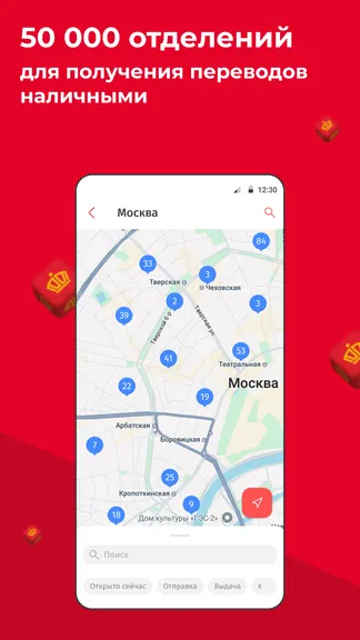 Скриншот 6/6