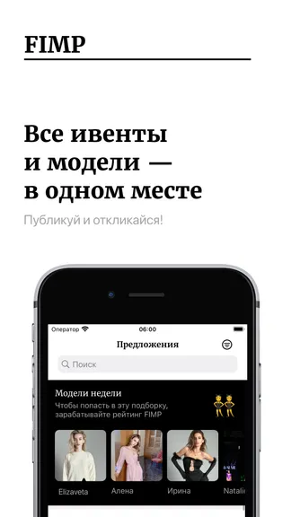 Скриншот 1/5