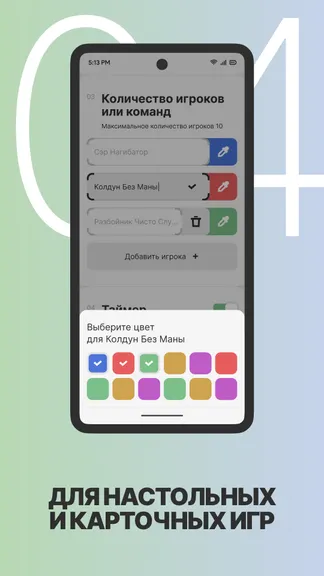 Скриншот 4/7