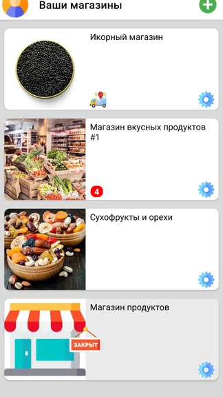 Скриншот 2/8