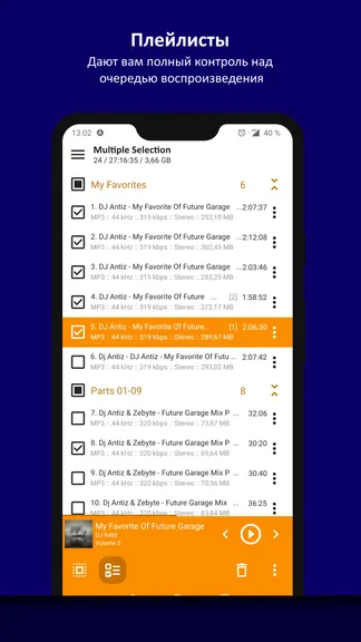 Скриншот 5/9