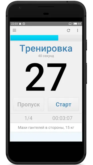 Скриншот 7/7