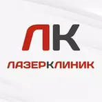 Лазер Клиник логотип