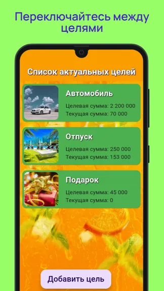 Скриншот 2/6