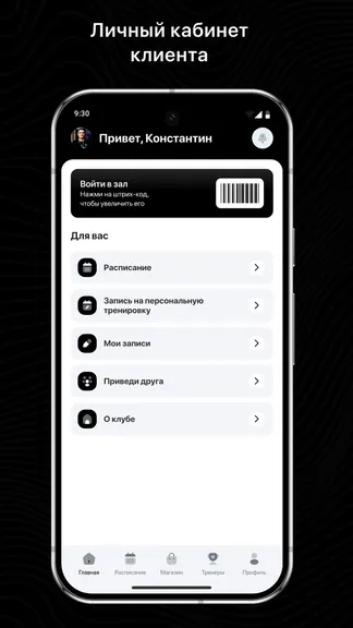 Скриншот 2/3