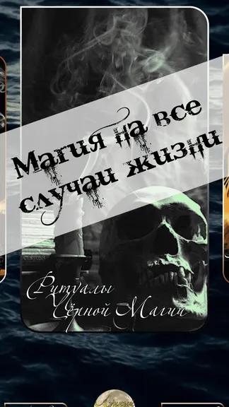 Скриншот 6/8