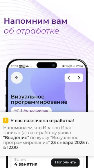 Скриншот 5/6