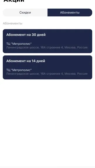 Скриншот 3/4