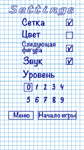 Скриншот 4/4