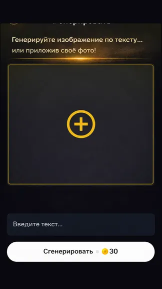 Скриншот 3/5