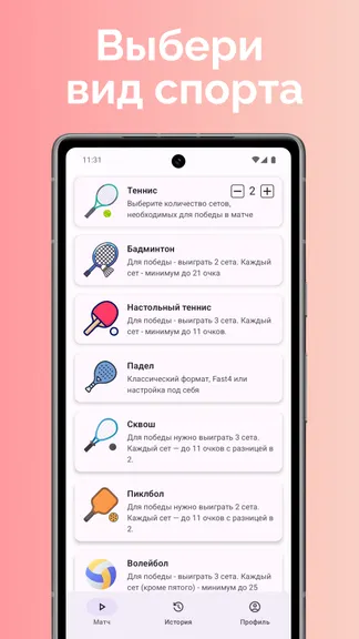 Скриншот 1/6