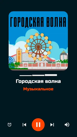Скриншот 6/10