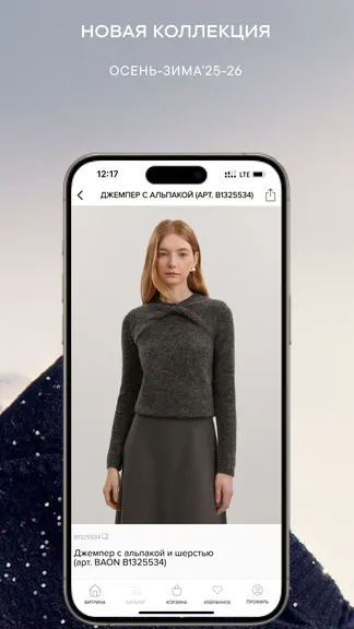 Скриншот 4/6