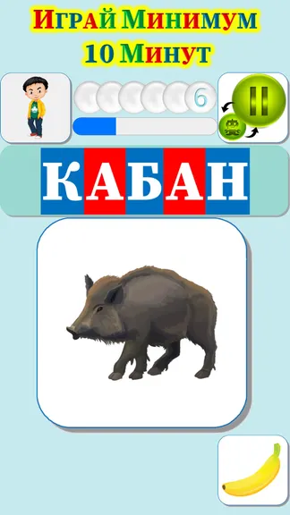 Скриншот 8/9