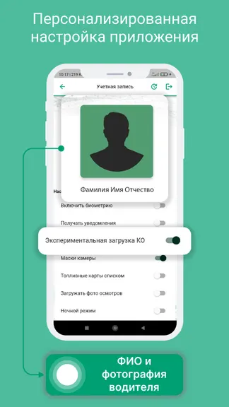 Скриншот 3/5