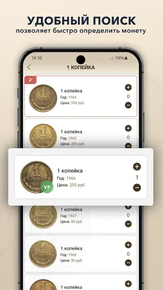 Скриншот 3/5