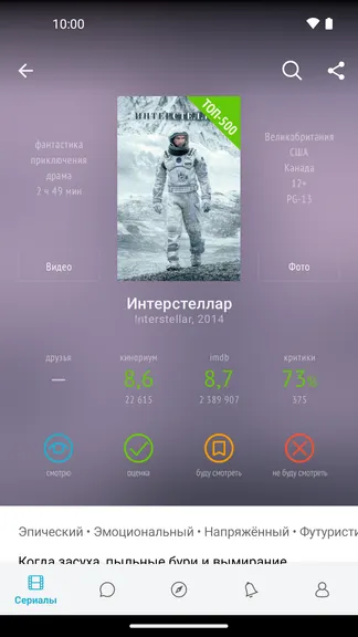 Скриншот 1/5