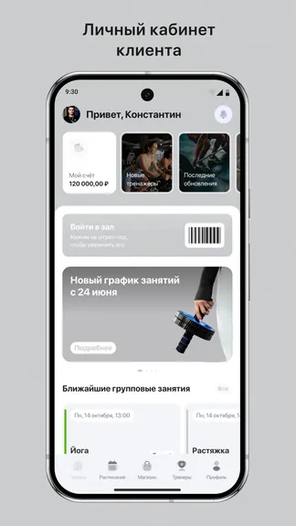 Скриншот 1/3