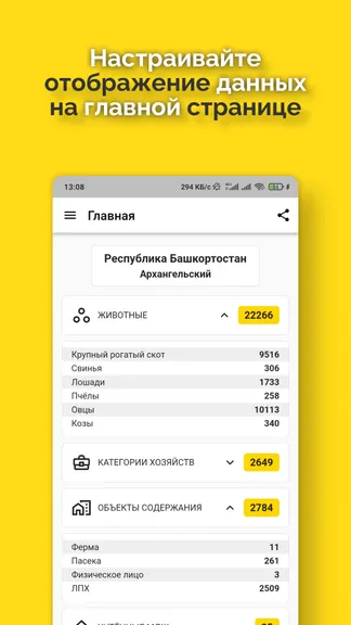 Скриншот 2/7