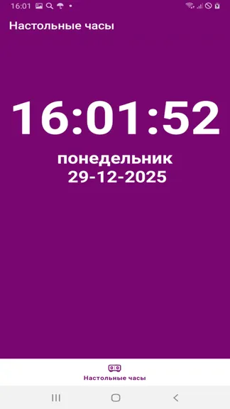 Скриншот 2/7