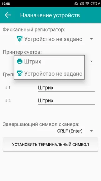 Скриншот 7/10