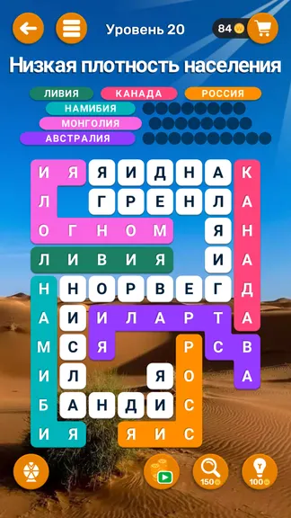 Скриншот 4/5