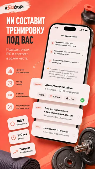 Скриншот 5/6