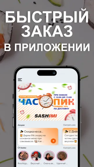 Скриншот 2/3