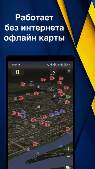 Скриншот 5/6