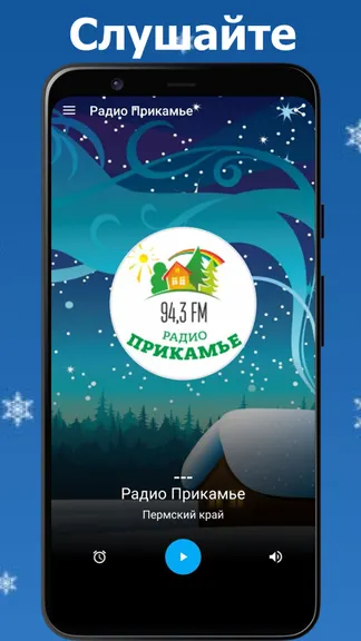 Скриншот 1/3