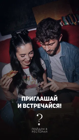 Скриншот 1/7