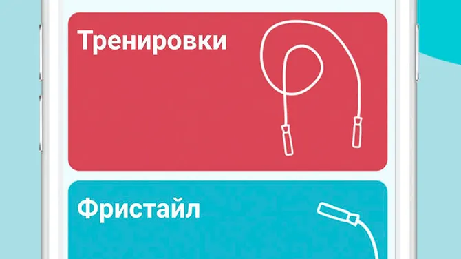 Скриншот 7/7