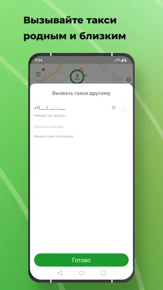 Скриншот 3/7
