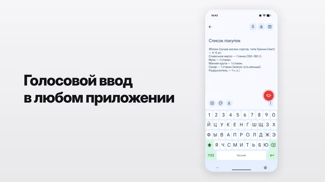 Скриншот 4/5