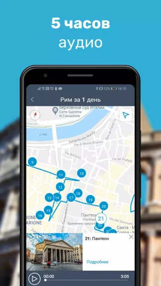 Скриншот 4/4