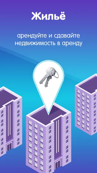 Скриншот 3/5