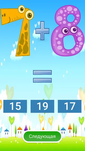 Скриншот 1/6