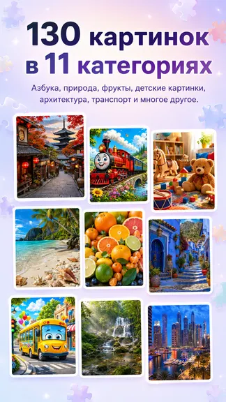 Скриншот 2/9