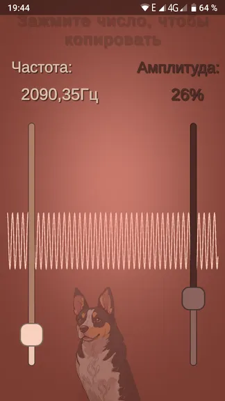 Скриншот 1/2