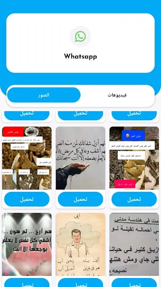 Скриншот 4/7