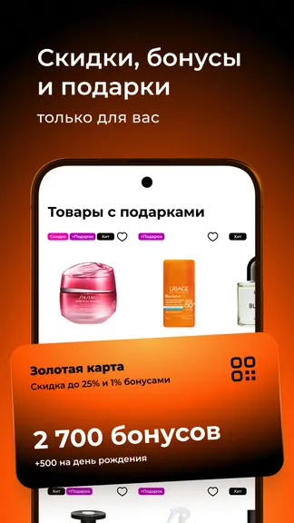 Скриншот 8/8