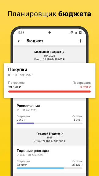 Скриншот 6/6